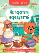 Переглянути уривок