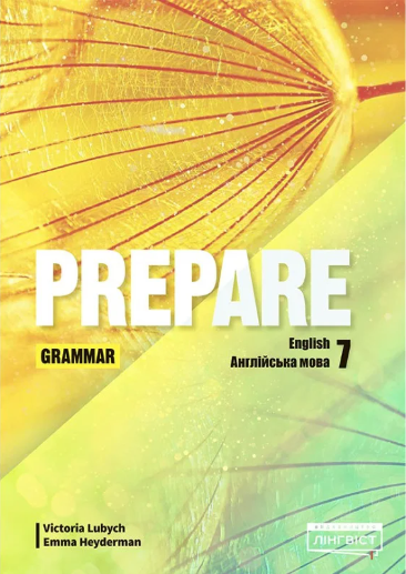Prepare 7. Grammar. Хейдерман Емма, Любич Вікторія