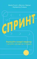 Переглянути уривок