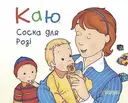 Переглянути уривок