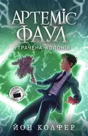 Переглянути уривок