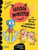 Переглянути уривок
