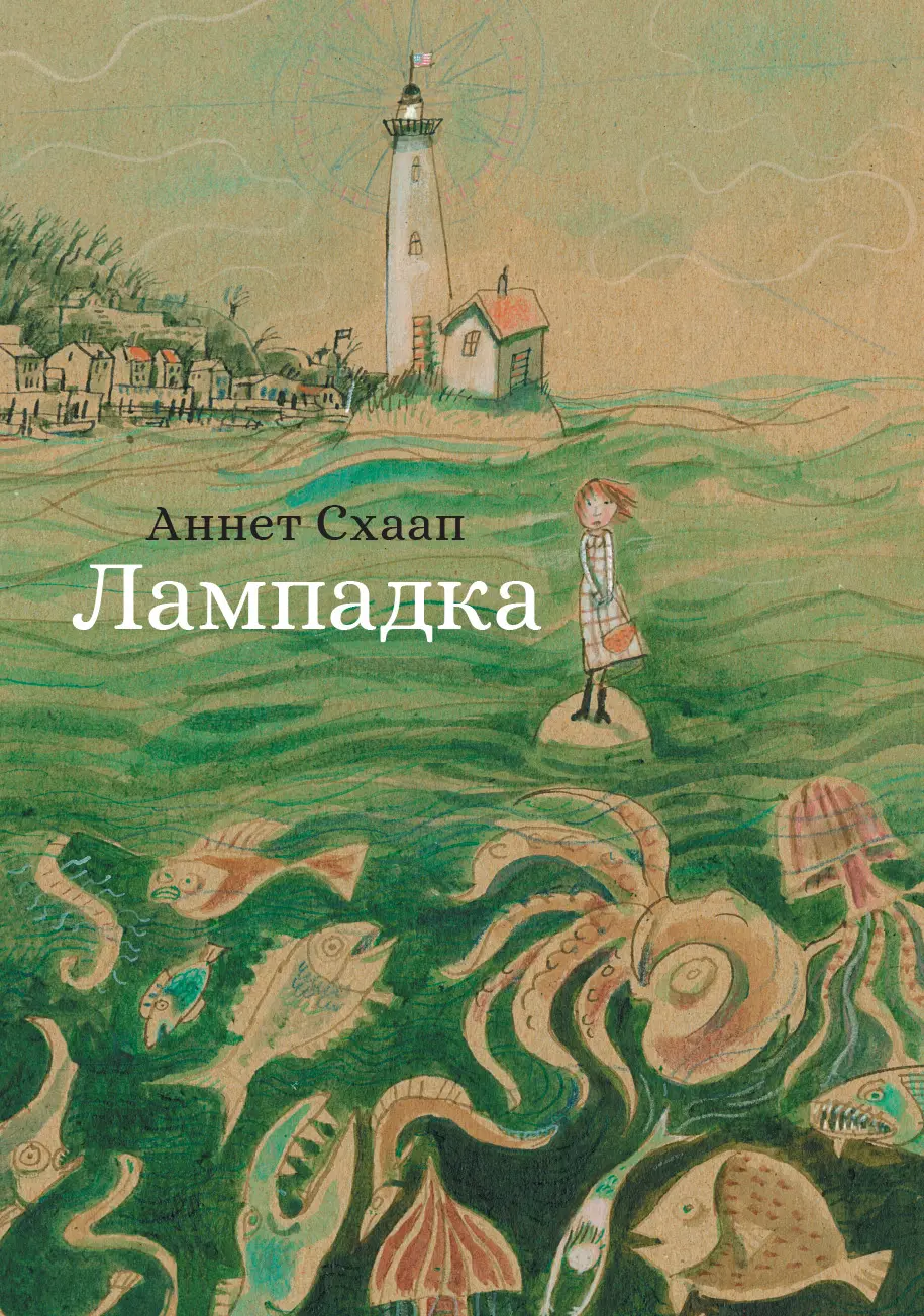 Лампадка