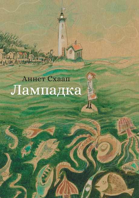 Лампадка