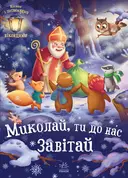 Переглянути уривок
