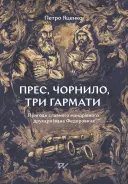 Переглянути уривок