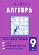 Переглянути уривок
