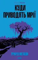 Переглянути уривок