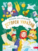 Переглянути уривок