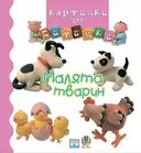 Переглянути уривок