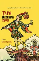 Переглянути уривок