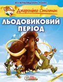 Переглянути уривок