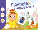 Переглянути уривок