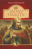 Переглянути уривок