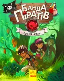 Переглянути уривок
