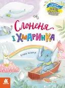 Переглянути уривок