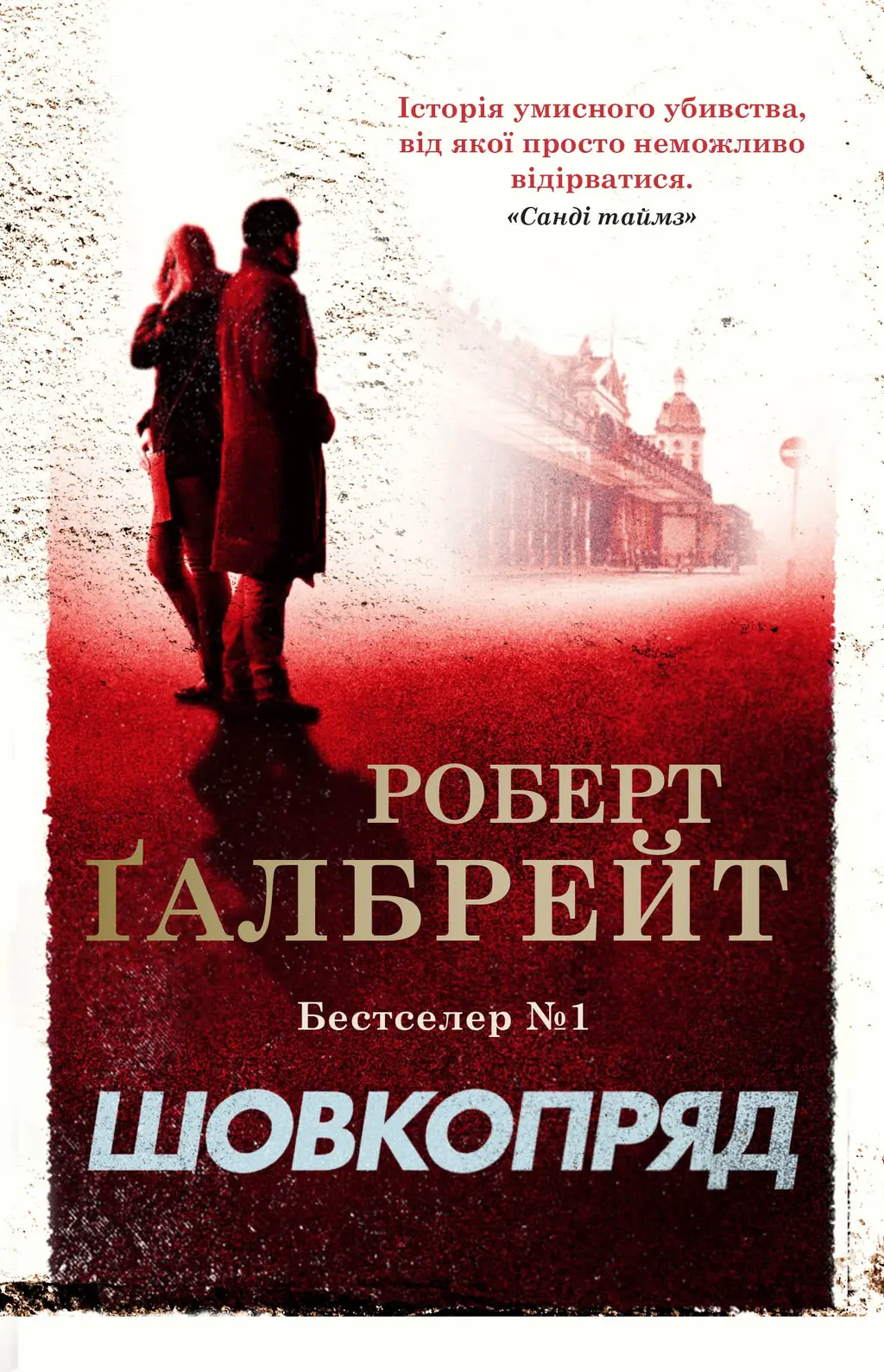 Обкладника "Шовкопряд" Обкладинка "Шовкопряд"
