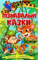Переглянути уривок