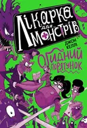 Переглянути уривок