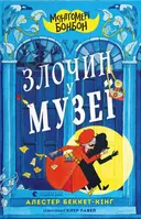 Переглянути уривок