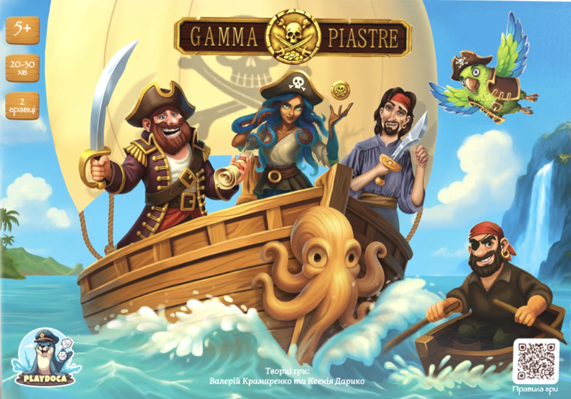Гра-пригода «Gamma Piastre»