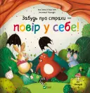 Переглянути уривок