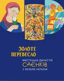 Переглянути уривок