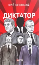 Переглянути уривок