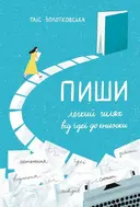 Переглянути уривок