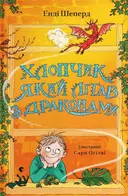 Переглянути уривок