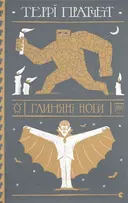 Переглянути уривок