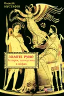 Переглянути уривок