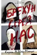 Переглянути уривок