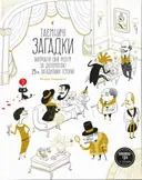Переглянути уривок
