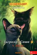 Переглянути уривок