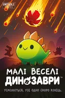 Переглянути уривок