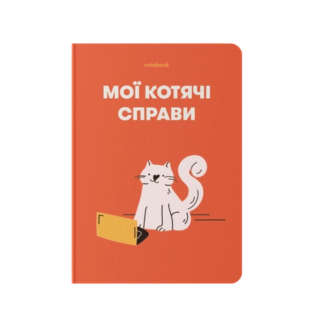 Блокнот "Мої котячі справи" червоний
