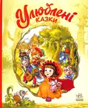 Переглянути уривок