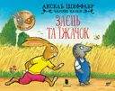 Переглянути уривок