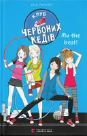 Переглянути уривок