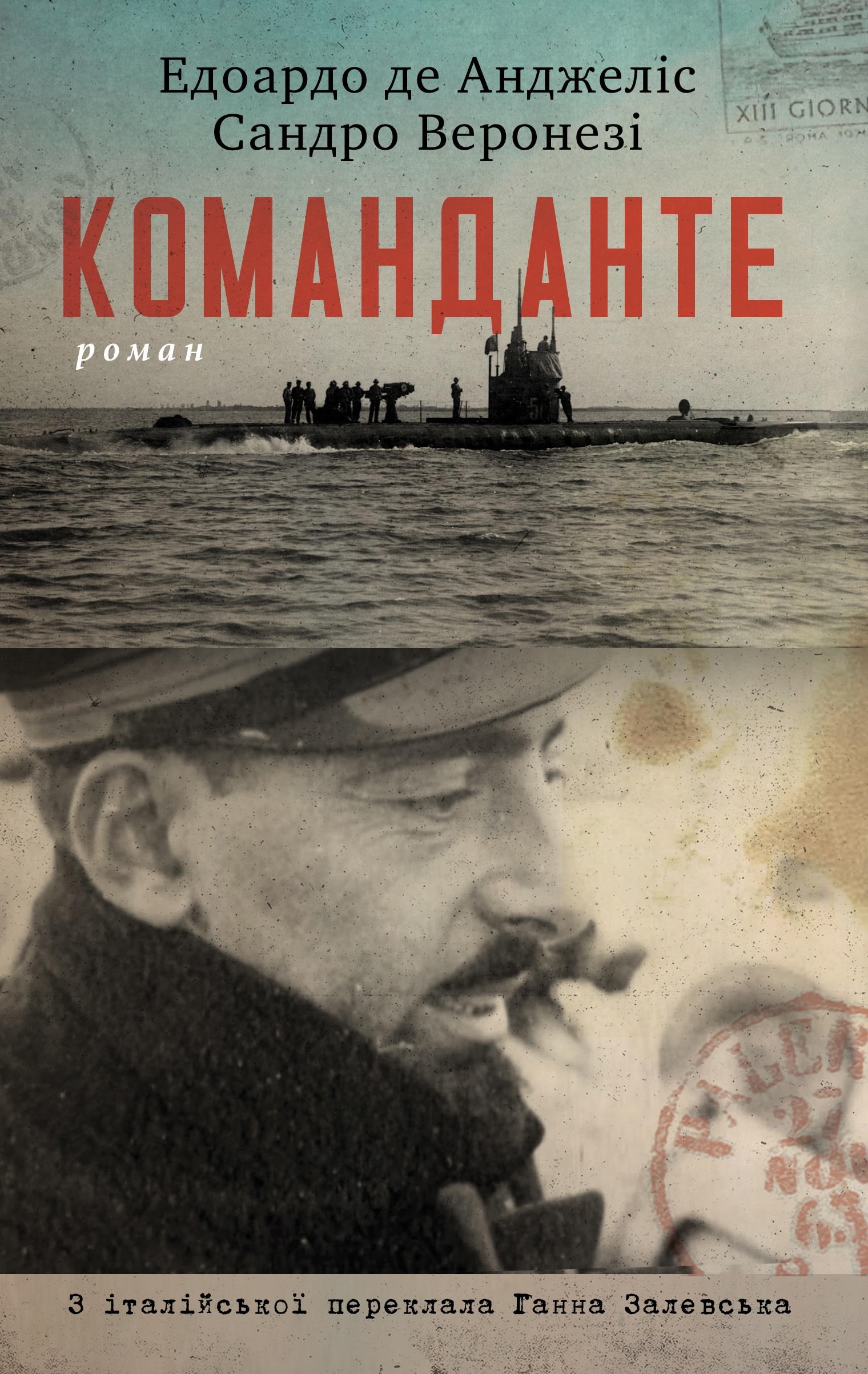 Обкладинка Команданте
