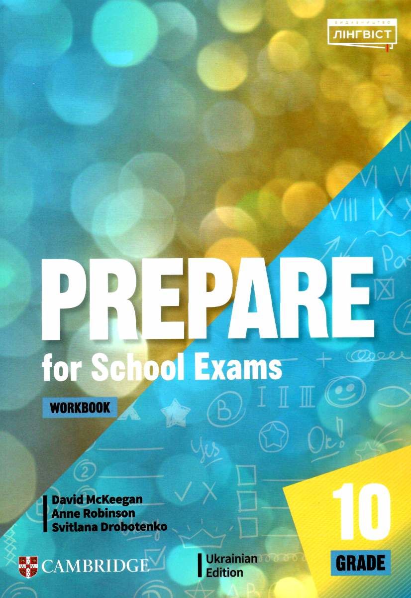 Prepare for School Exams. Grade 10. Workbook. Дроботенко...