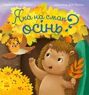 Переглянути уривок