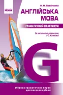 Переглянути уривок