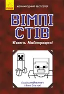 Переглянути уривок
