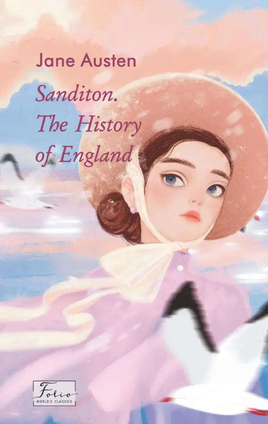 Обкладинка "Sanditon. The History of England"
