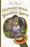 Переглянути уривок