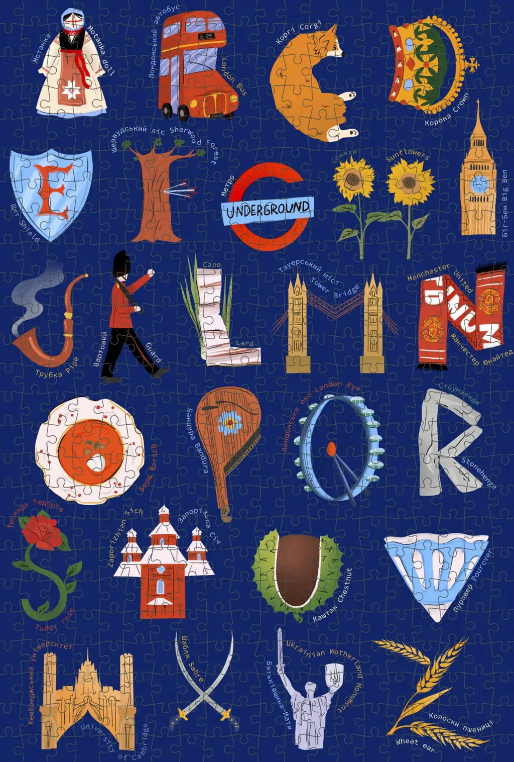 Обкладника "Пазли «ALPHABET»" Обкладинка "Пазли «ALPHABET»"