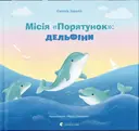 Переглянути уривок