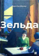 Переглянути уривок
